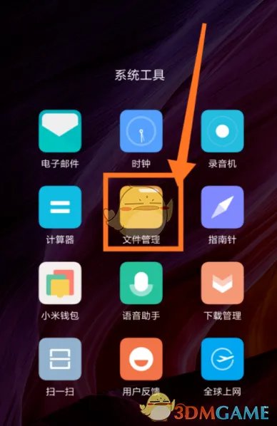 《配音秀》怎么下载视频?下载视频保存位置介绍
