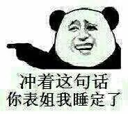 002245 股票 怎么样