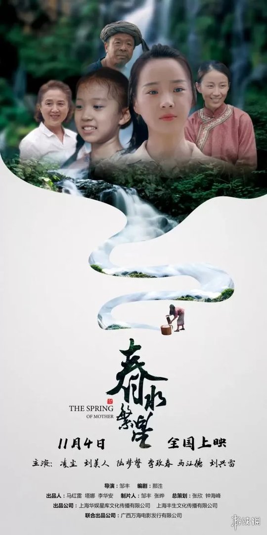 2022年11月电影上映一览表 2022年11月电影院上映的电影有哪些