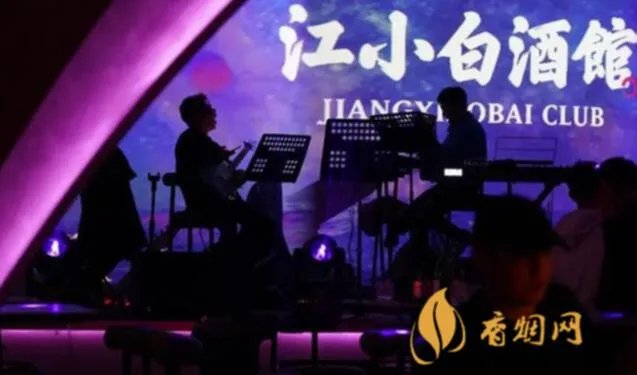 小白酒馆拍照推荐店