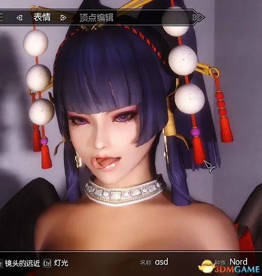 上古卷轴5 全天际美女计划 NPC美化 独孤城系列完毕