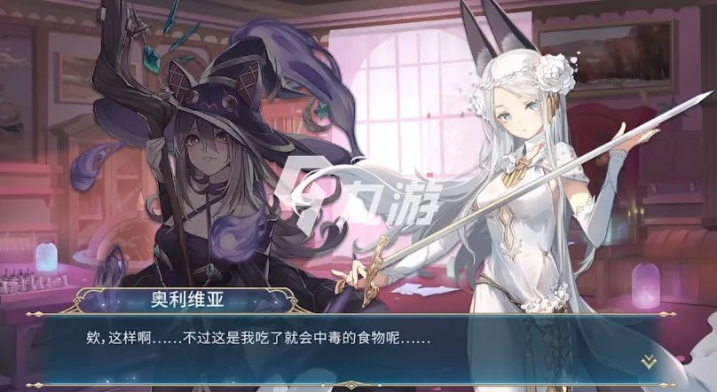 伊甸园的骄傲安罗尔魔女值得抽吗 安罗尔魔女实力分析