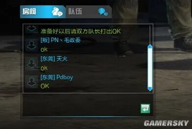 游民星空“微星杯”使命召唤OL锦标赛 9月7日第一场战报