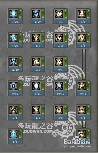 龙之谷雷神刷图加点