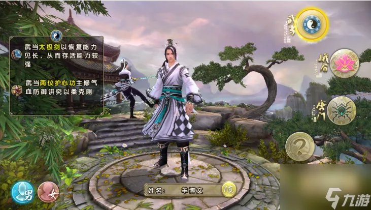 九阴真经手游声望有什么用 九阴真经手游声望获取方法介绍