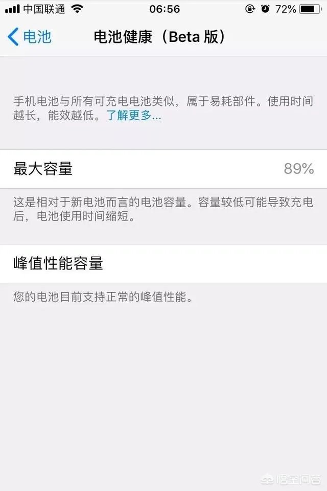 ios11.3到底降频不降频?