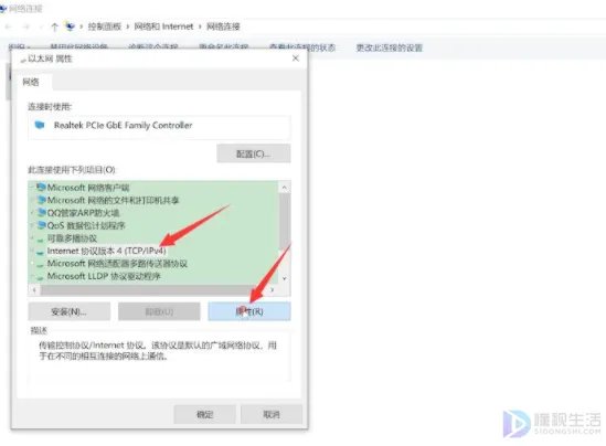 无线网络已连接但显示不可上网是怎么回事