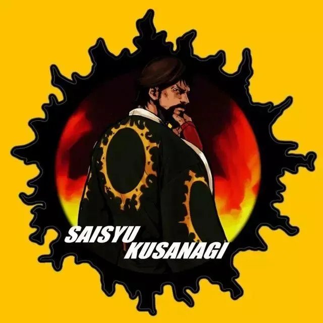 《拳皇2003》漫画中无界的实力到底如何?