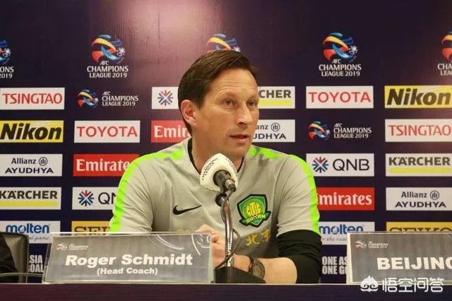 如何看北京国安联赛排名第三,却让主教练施密特下课?