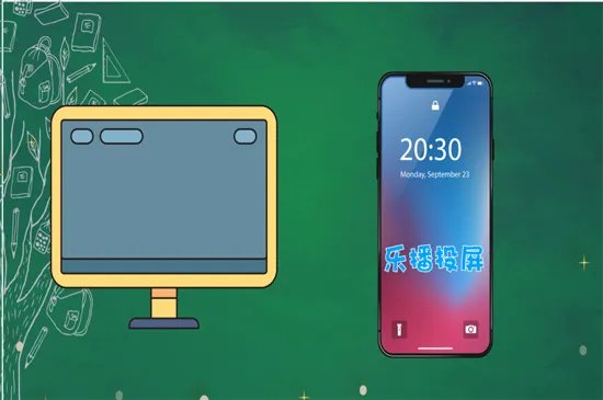 康佳电视怎么投屏