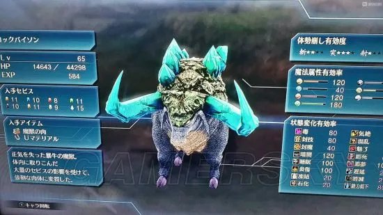 《闪之轨迹4》图文攻略 白金、BOSS打法及全收集流程攻略