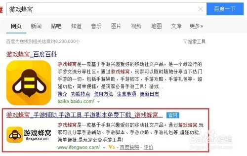 分享龙之谷手游辅助工具使用攻略（辅助脚本）