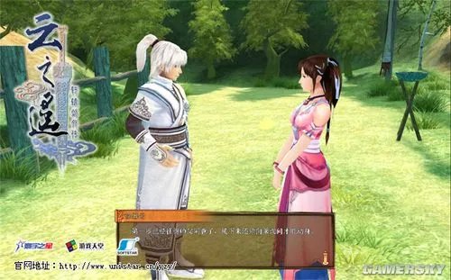 《云之遥》开启15天 激活量12万