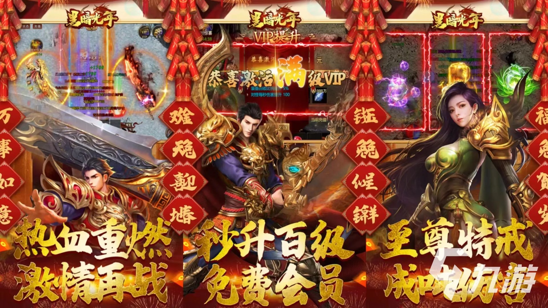 不用充钱的仙侠手游推荐 有趣的仙侠游戏排行榜2023