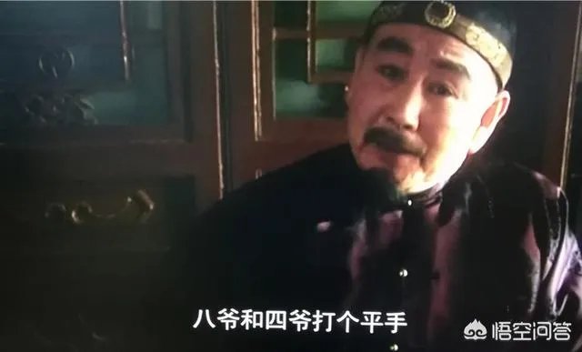 雍正王朝里李卫的身份