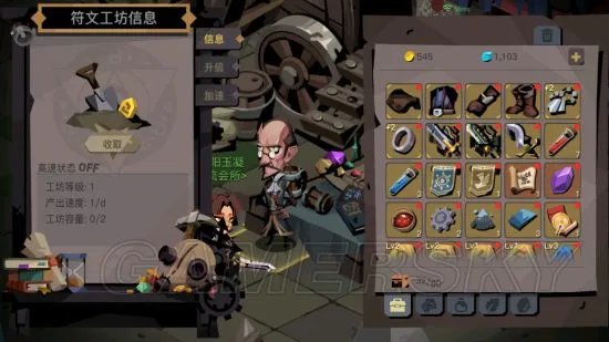 贪婪洞窟2家园系统攻略 金矿与符文工坊玩法指南