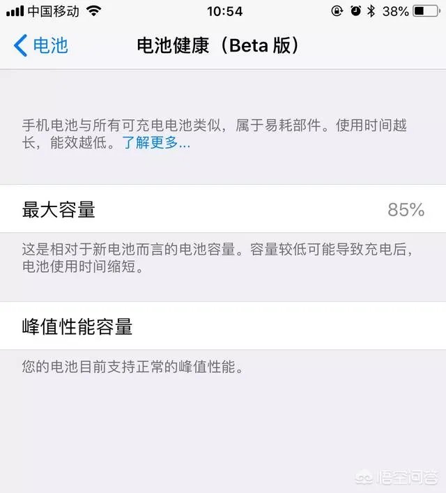 ios11.3到底降频不降频?
