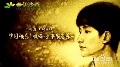 盘点三种客户最喜欢的沙画风格