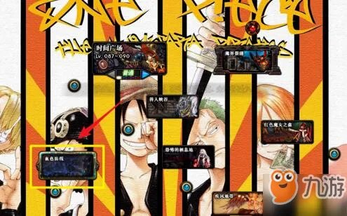 《dnf》时空石哪里多 最多时空石位置介绍