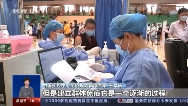 曾光称,疫苗最重要不是看保护率,是接种率,国外和国产疫苗该怎么选?