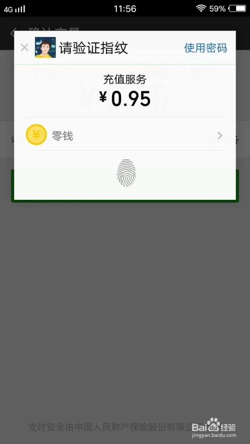 全民主公2如何参与一元购