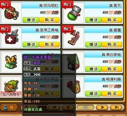 不用出门《e7弹弹堂》带你暑期乐翻天