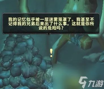 魔兽世界元素愤怒号角攻略 雷蹄的传说详解