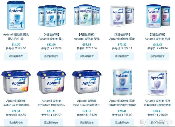 走过最长的路,就是海淘奶粉的套路(海淘奶粉+索赔)