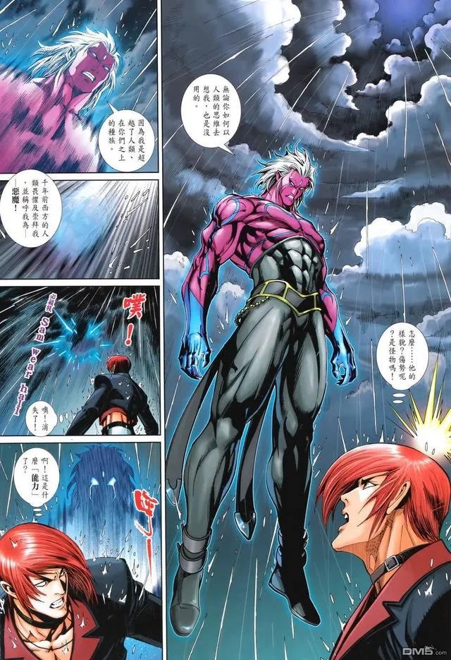 《拳皇2003》漫画中无界的实力到底如何?