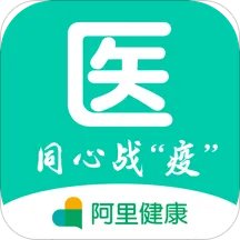 免费专业的在线医疗问诊软件推荐