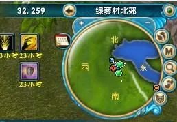 新武林外传人参娃娃的传说详解