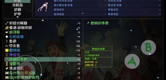 大千世界雷霆废墟刷资源建议