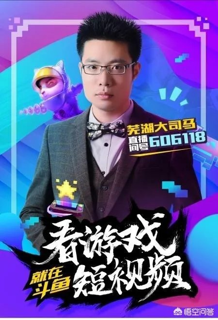 现在哪个直播平台直播游戏最好,想做主播需要什么条件?