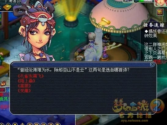 梦幻西游真假美猴王剧情攻略