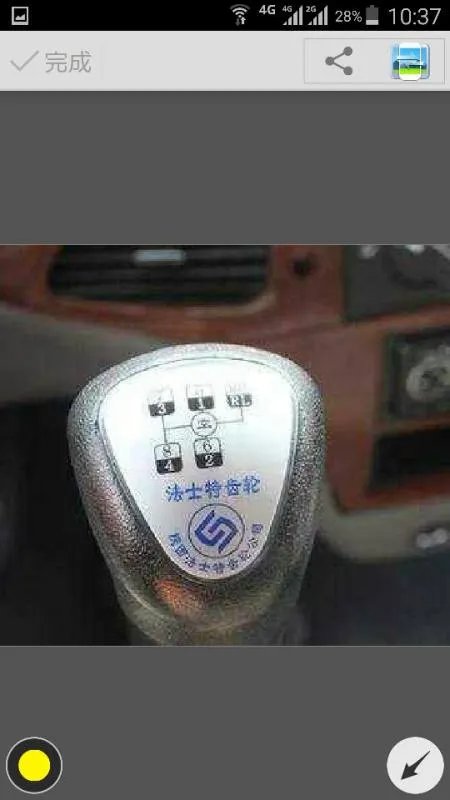 新大威336挡位是怎么排位的