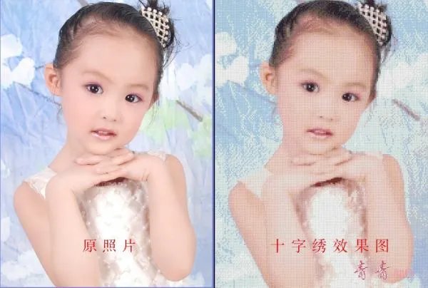 如何将照片转成十字绣