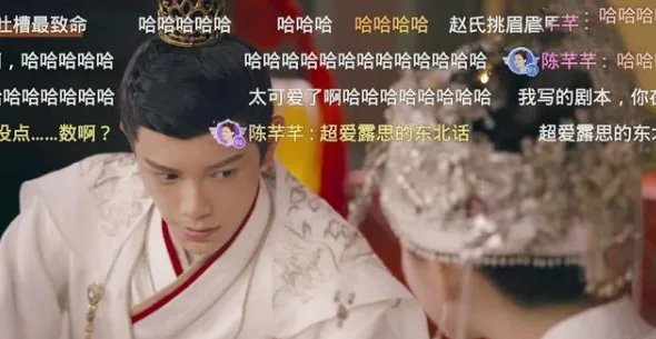 《传闻中的陈芊芊》播放率怎么样?更新4集,播放超2亿次