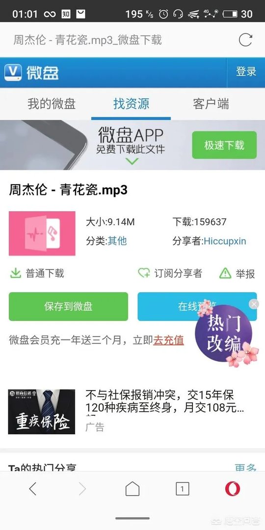 听歌app哪个好？