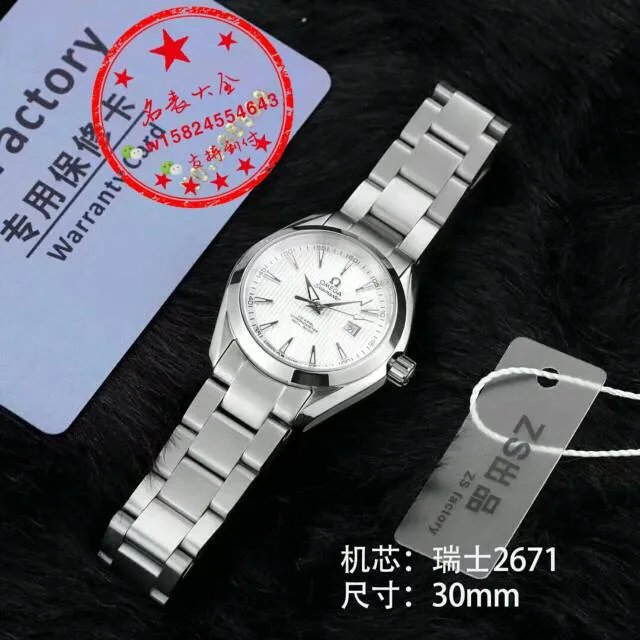 买手表去哪个网站最好