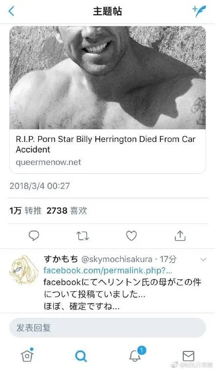 比利海灵顿没死 比利海灵顿去世辟谣及推特辟谣消息内容