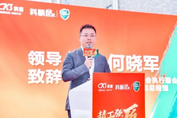 科顺好工长防水贴砖美缝竞技大赛（南宁站）顺利举行！