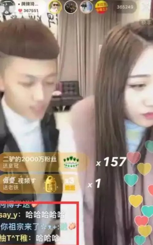 牌牌琦真的承认搞破鞋了吗?