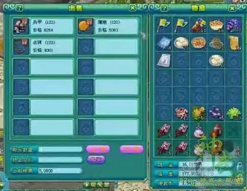 神武跑商 神武跑商高手分享跑商经验