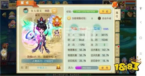 耐玩的变态传奇私服(倍攻高爆率传奇私服有哪些)