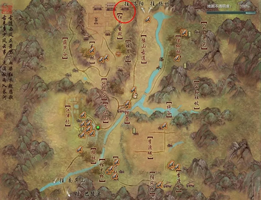 剑网3背部挂件琴 琴典一至三章任务攻略