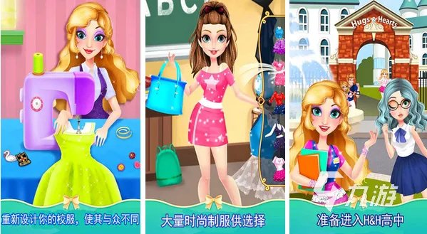 2023不用网的游戏女生玩的有哪些 女生不需要网就能玩的趣味游戏