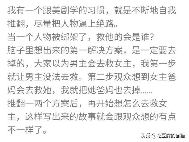 张新龙演的电视剧？