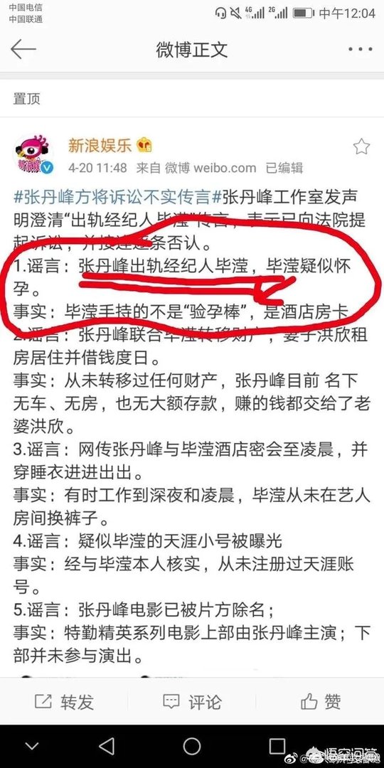 如何看待张丹峰工作室的回应？