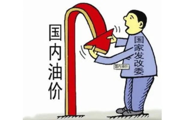 国际油价下跌，但国内油价却迎来“七连涨”，原因几何？