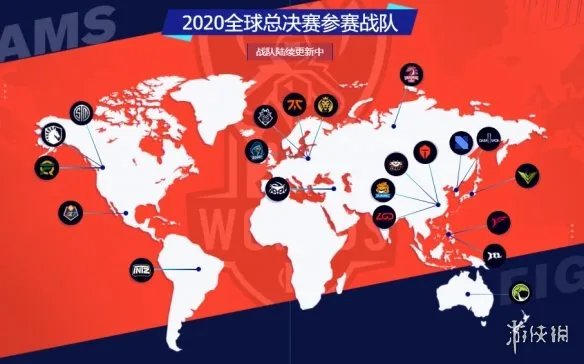 《英雄联盟》s10总决赛队伍有哪些 s10总决赛队伍名单一览